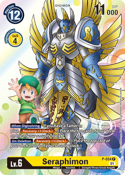 Seraphimon, P-054