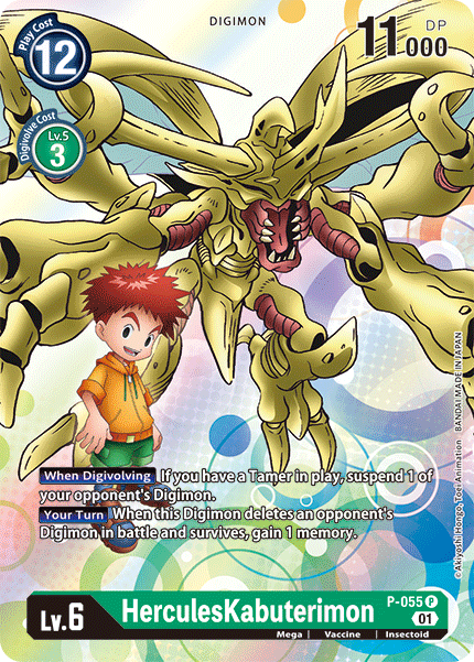 HerculesKabuterimon, P-055