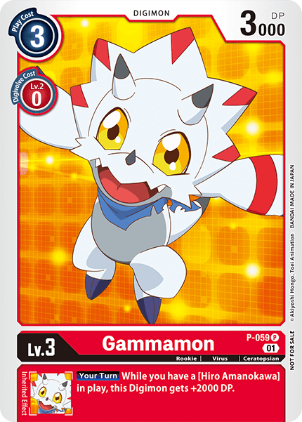 Gammamon, P-059