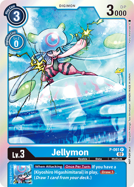 Jellymon, P-061-p1