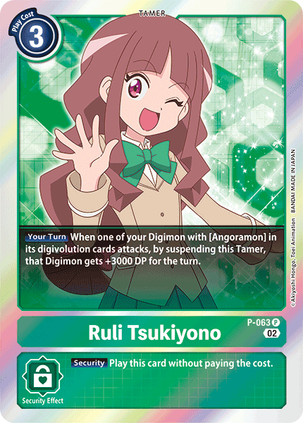Ruri Tsukiyono, P-063-p1