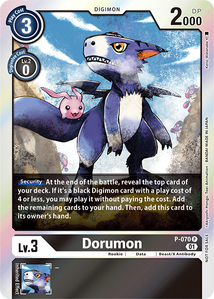 Dorumon, P-070