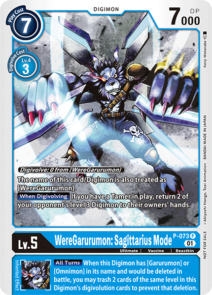 WereGarurumon: Sagittarius Mode, P-073