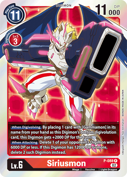 Siriusmon, P-088