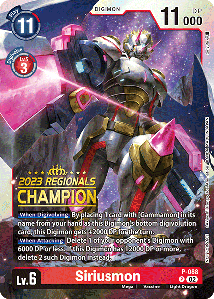 Siriusmon, P-088-p3