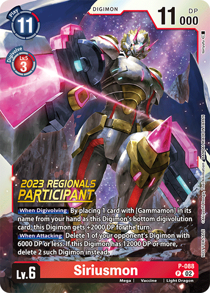 Siriusmon, P-088-p4