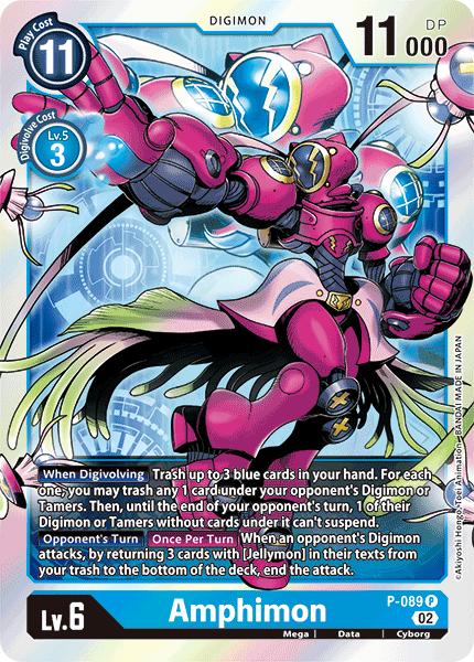 Amphimon, P-089