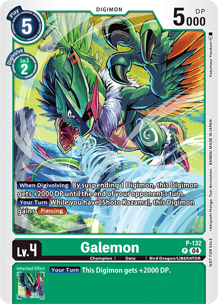 Galemon, P-132