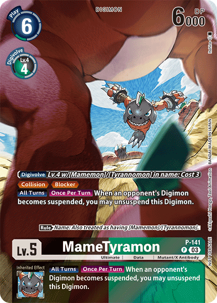 MameTyramon, P-141