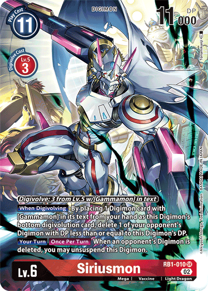 Siriusmon, RB1-010-p1