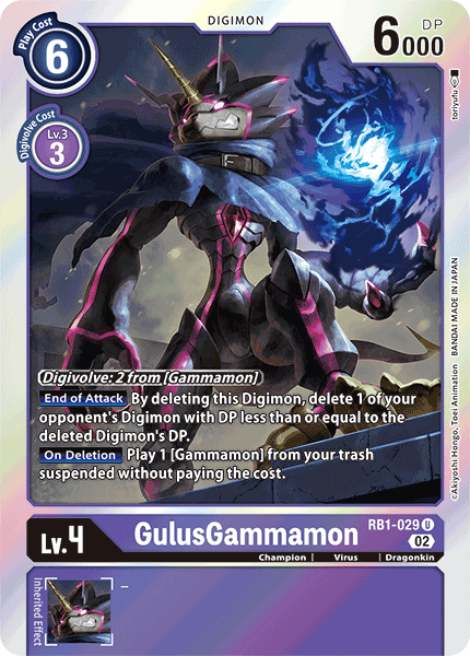 GulusGammamon, RB1-029