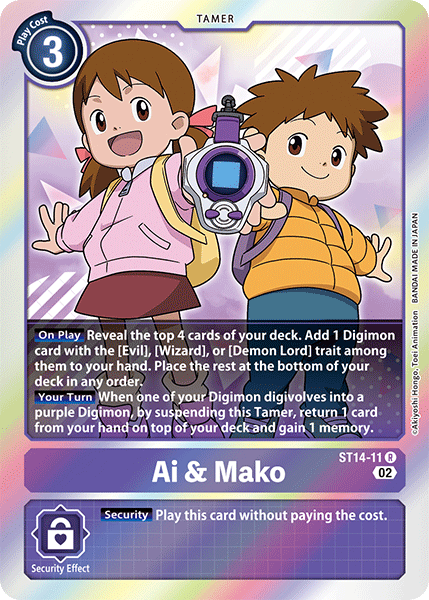 Ai & Mako, ST14-11