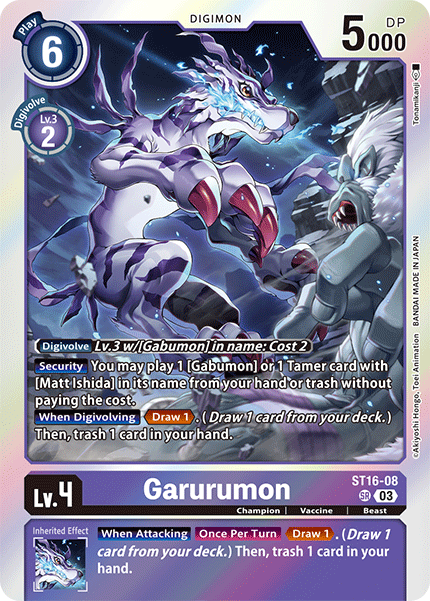 Garurumon, ST16-08