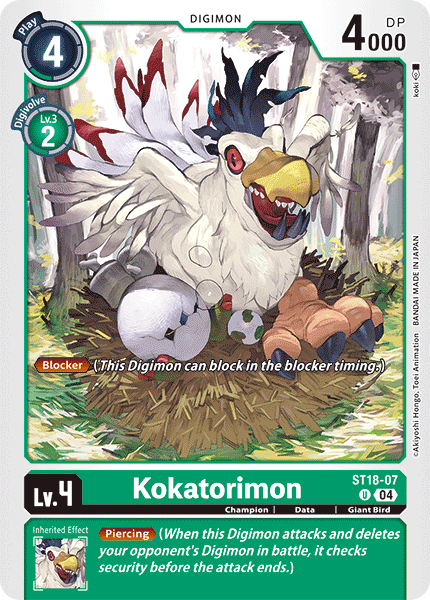 Kokatorimon, ST18-07