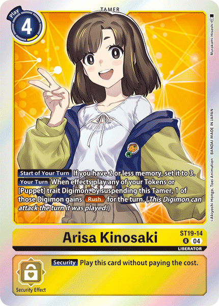 Arisa Kinosaki, ST19-14