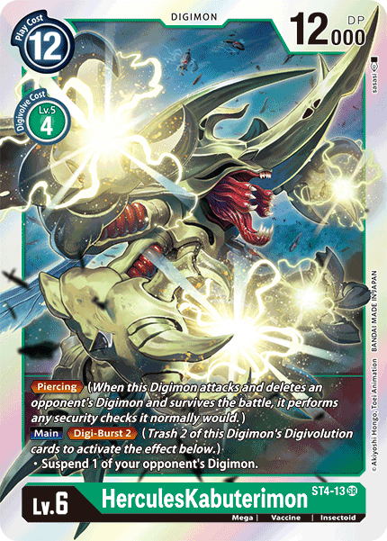 HerculesKabuterimon, ST4-13