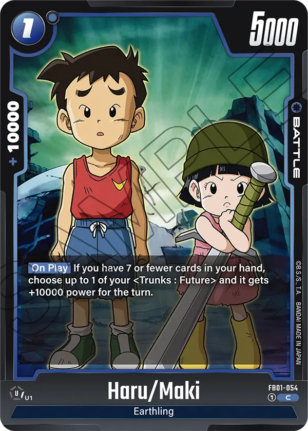 Haru/Maki, FB01-054