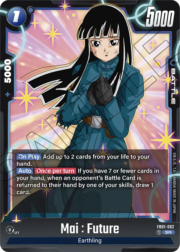Mai : Future, FB01-062