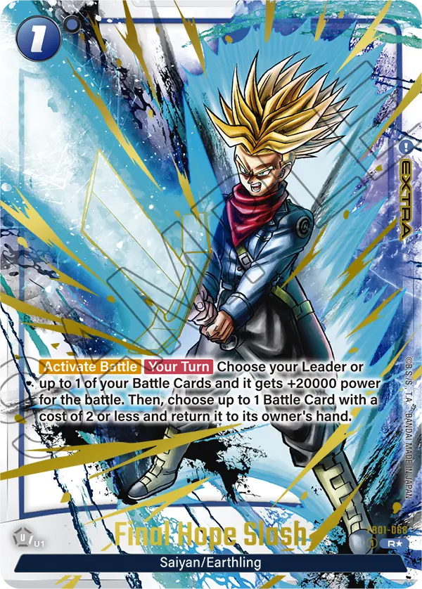 Kamehameha, FB01-066-p1