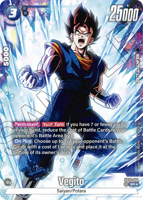 Vegito, FB02-061-p1