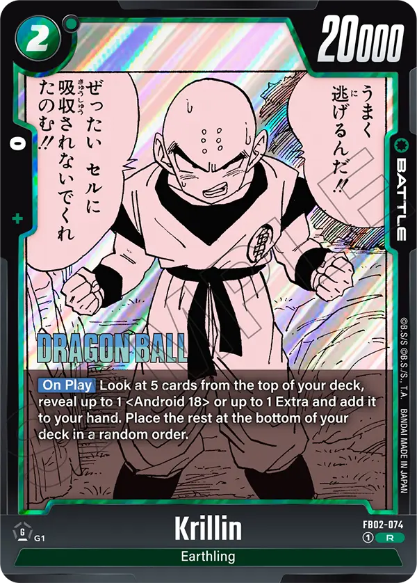 Krillin, FB02-074-p1