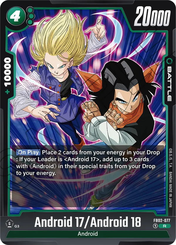 Android 17/Android 18, FB02-077