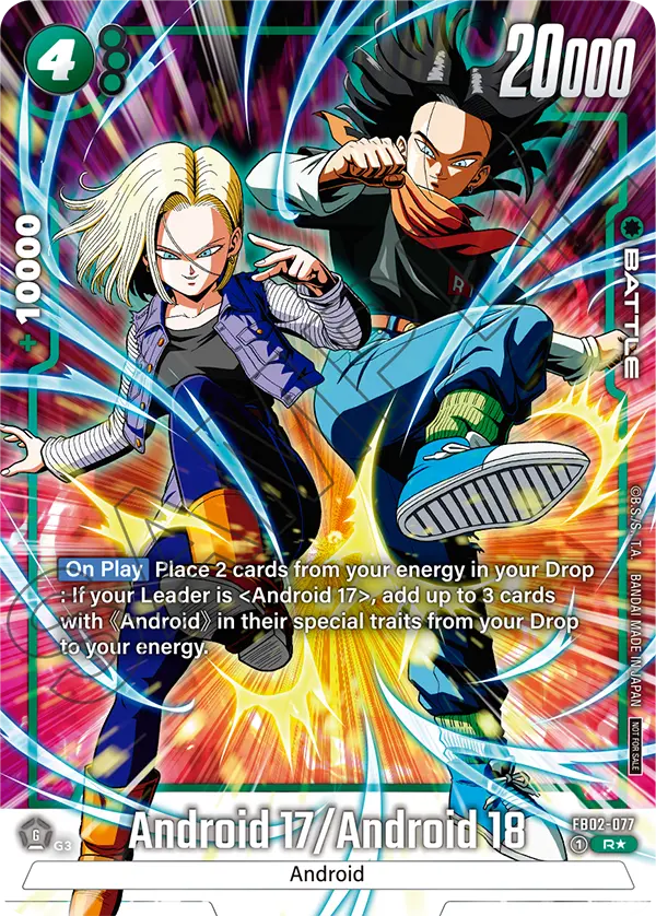 Android 17/Android 18, FB02-077-p2