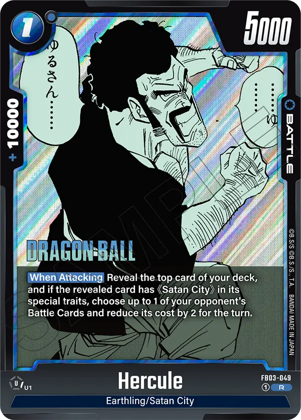 Hercule, FB03-049-p3