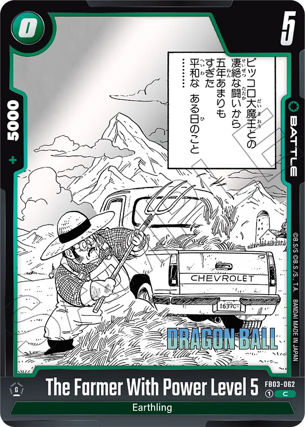 The Farmer With Power Level 5, FB03-062-p1