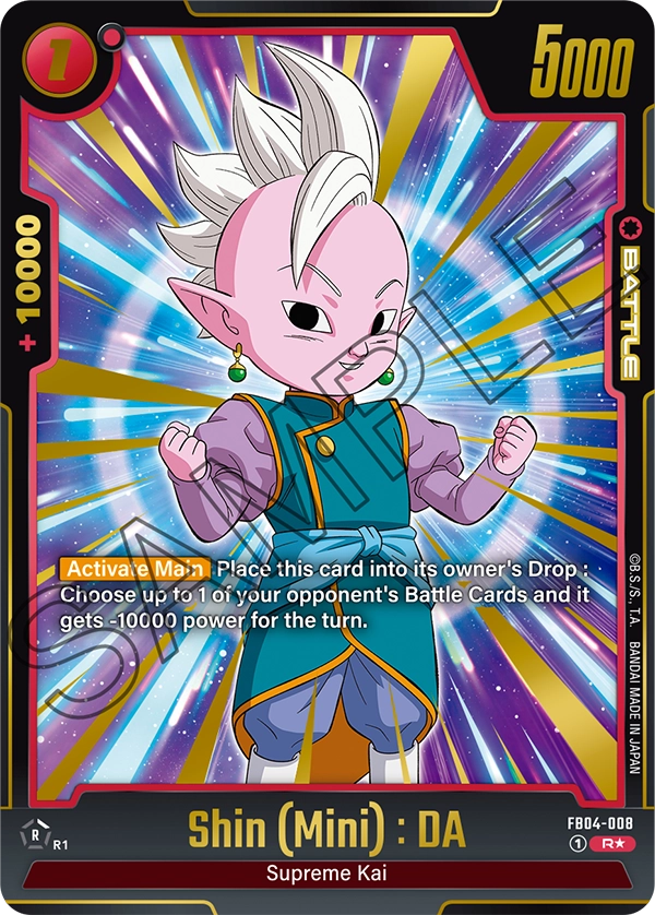 Shin (Mini) : DA, FB04-008-p1