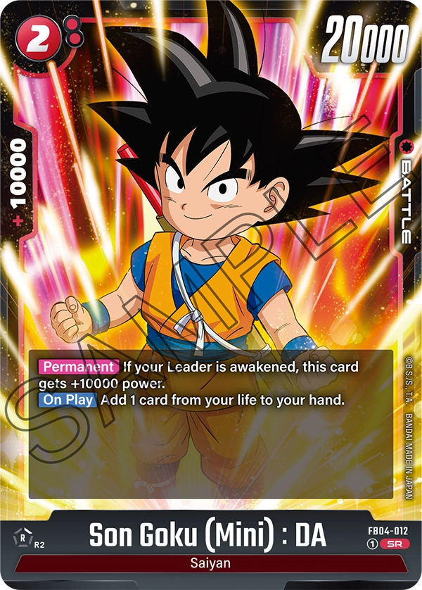 Son Goku (Mini) : DA, FB04-012