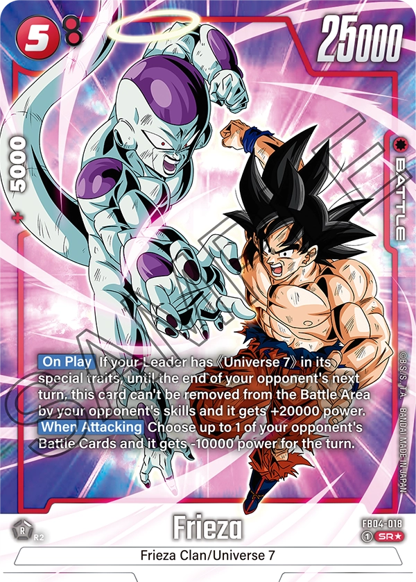 Frieza, FB04-018-p1