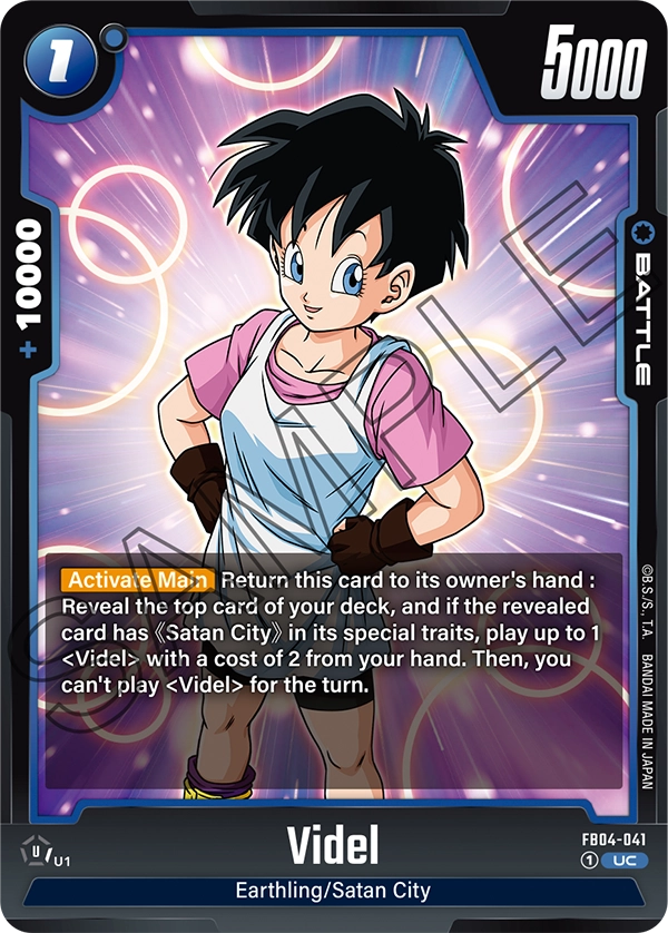 Videl, FB04-041