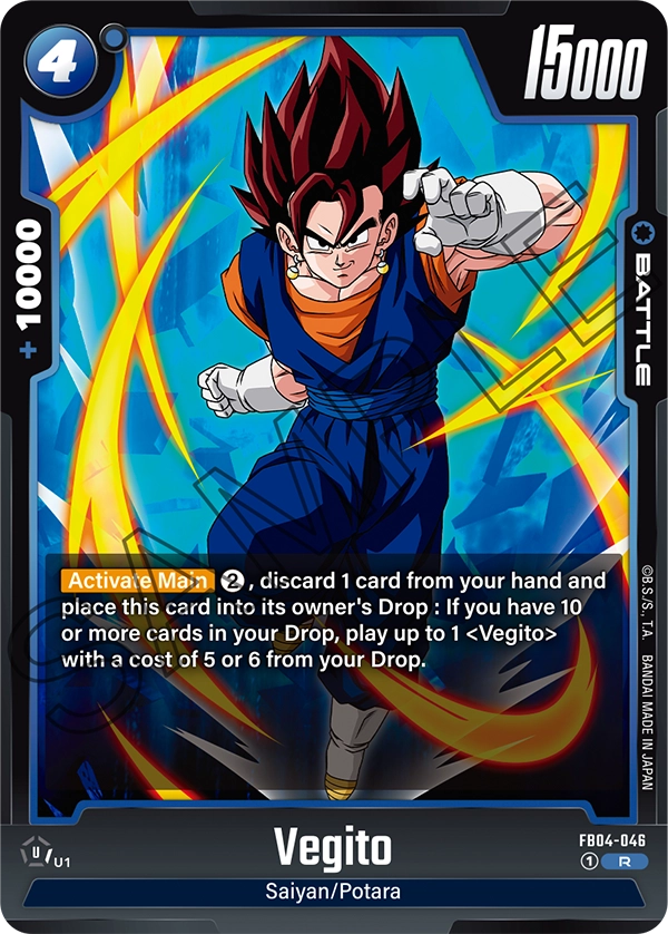 Vegito, FB04-046
