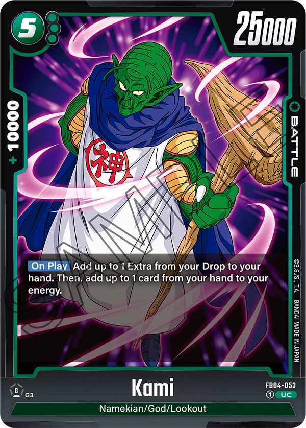 Kami, FB04-053