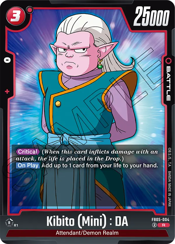 Kibito (Mini) : DA, FB05-004