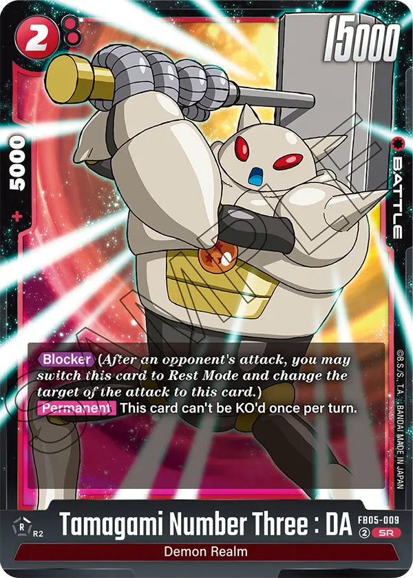 Tamagami Number Three : DA, FB05-009