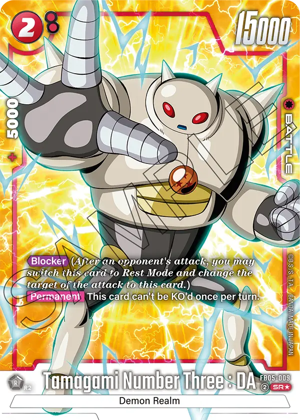Tamagami Number Three : DA, FB05-009-p1