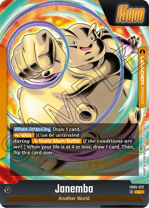 Janemba, FB05-072