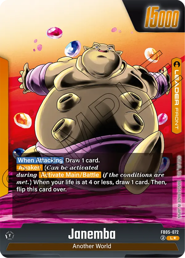 Janemba, FB05-072-p1