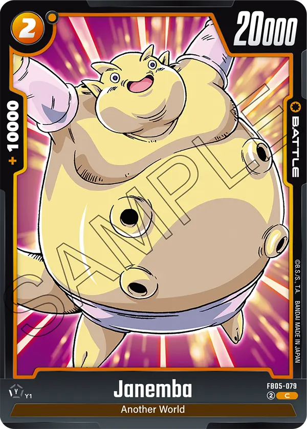 Janemba, FB05-079