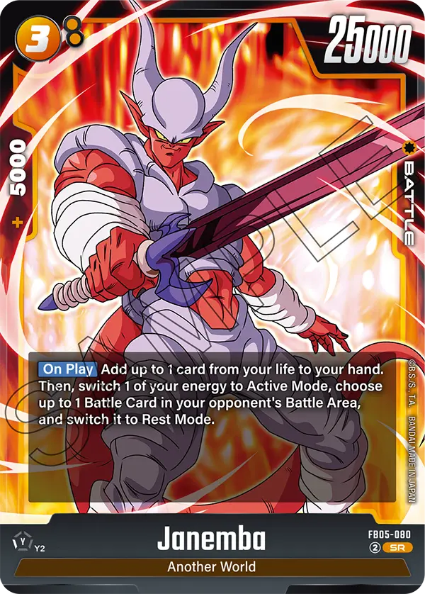Janemba, FB05-080