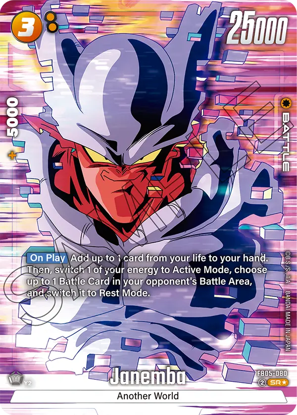 Janemba, FB05-080-p1