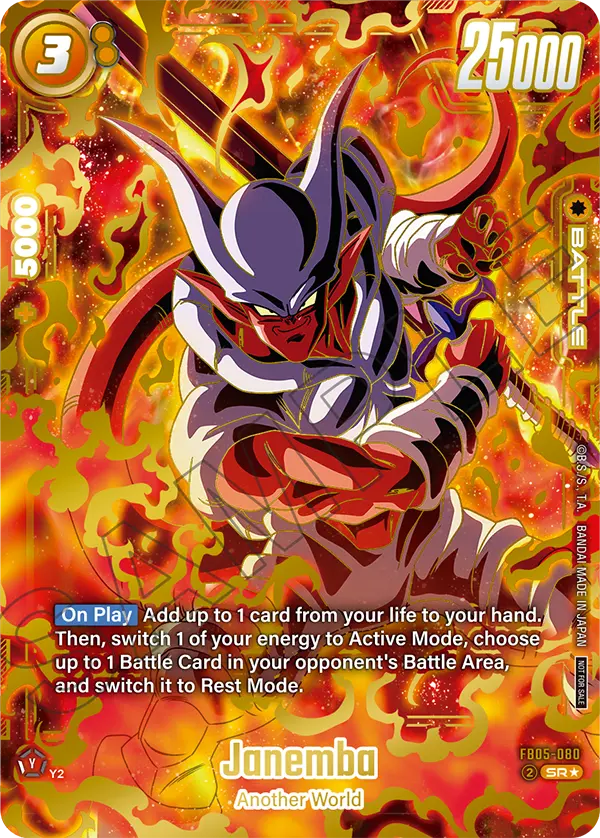 Janemba, FB05-080-p2