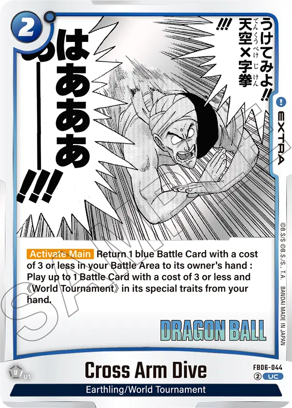 Cross Arm Dive, FB06-044-p1