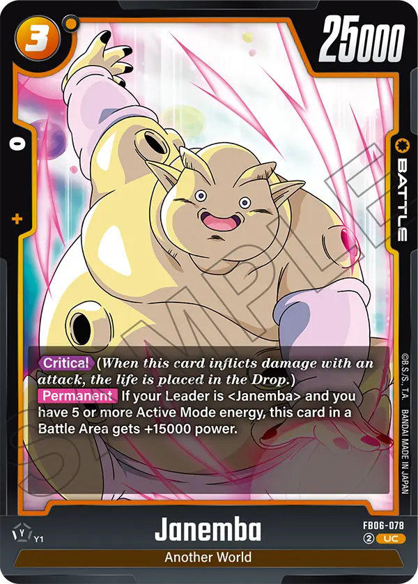 Janemba, FB06-078