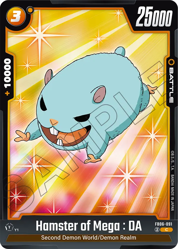 Hamster of Mega : DA, FB06-091