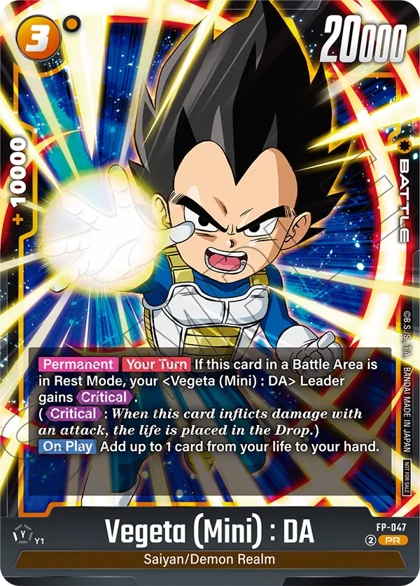 Vegeta (Mini) : DA, FP-047