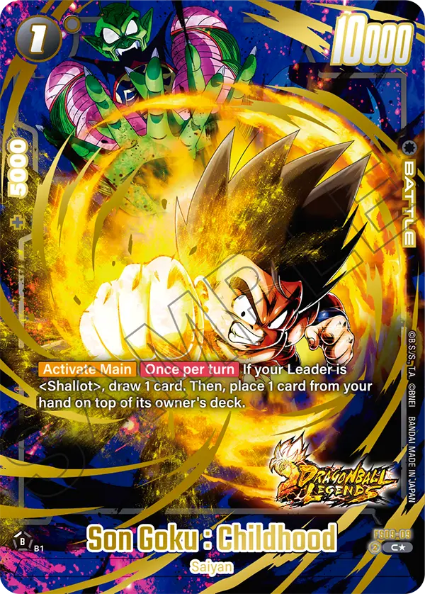 Son Goku : Childhood, FS09-09-p1