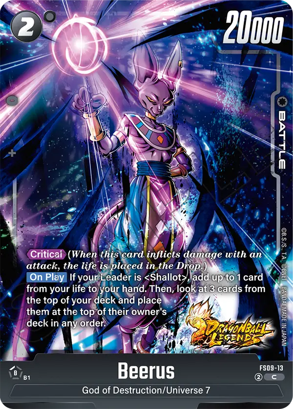 Beerus, FS09-13